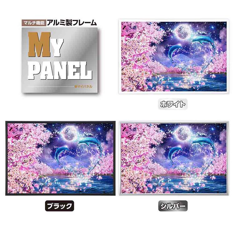 ジグソーパズル 1000ピース 50×75cm ラッセン イルカ 月 桜 イラスト