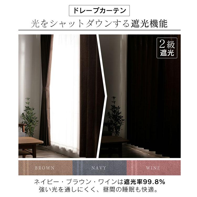 カーテン 遮光 4枚セット おしゃれ 北欧 遮光カーテン 2級 3級