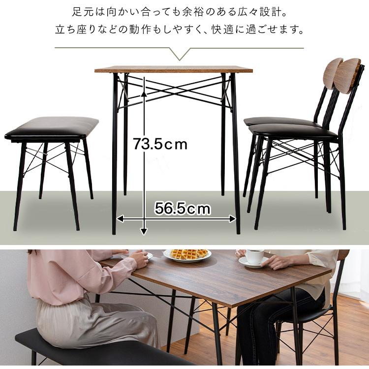 ダイニングテーブルセット 4人 4点セット 北欧 木目調 テーブルセット