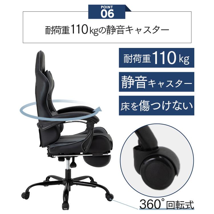 ゲーミングチェア オフィスチェア リクライニング ハイバック デスク
