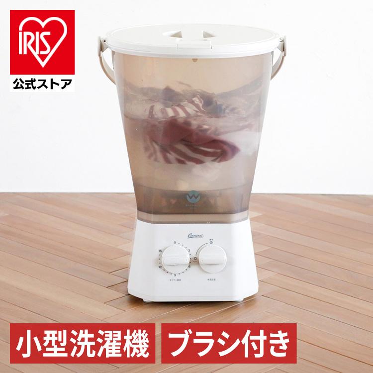 ミニ洗濯機 小型洗濯機 シューズ洗い 分け洗い ブラッシュボーイ TOM