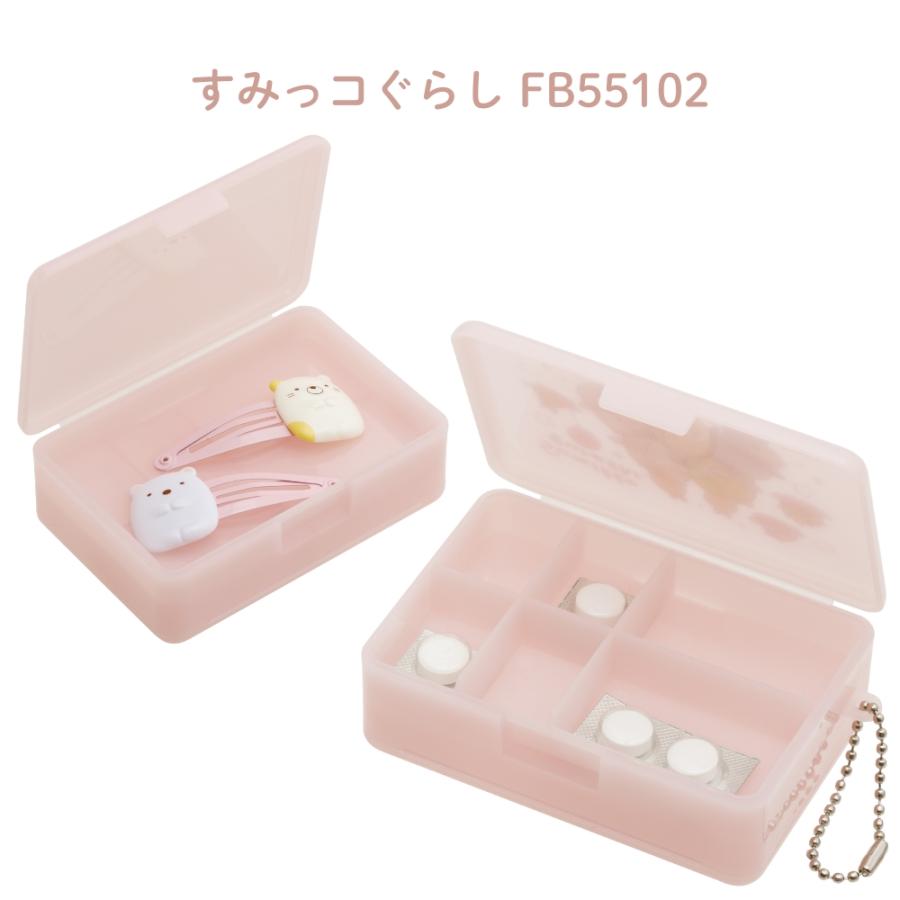 San-X（サンエックス） キャラミックス ピルケース リラックマ FB55101