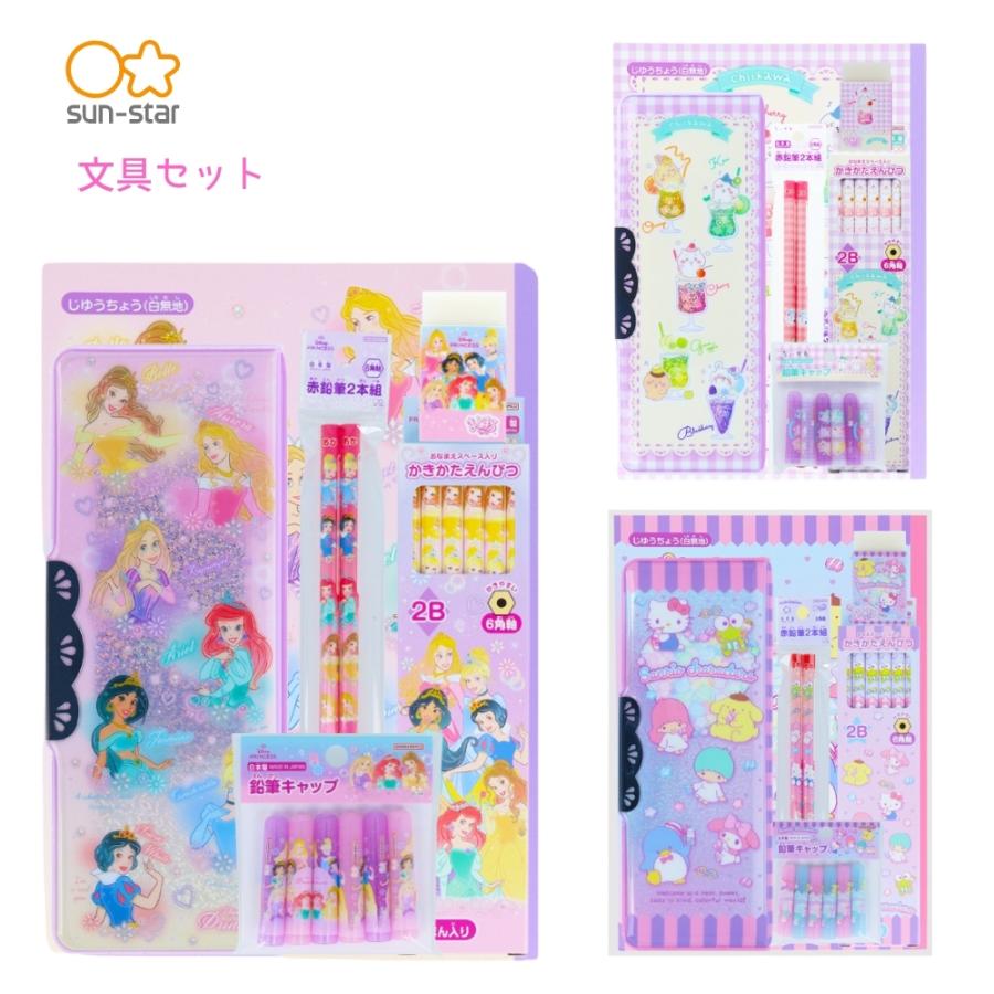 San-X（サンエックス） サンスター文具 文具セット ちいかわ