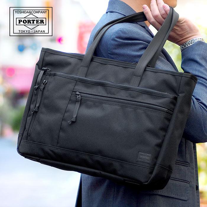 PORTER ポーター インタラクティブ トートバッグ 536-16155 吉田カバン