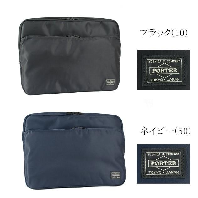 PORTER ポーター タイム ドキュメントケース 655-17876 吉田カバン A4