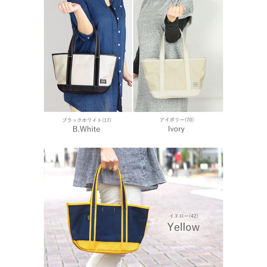 PORTER ポーター ボーイフレンドトート トートバッグ(S) 739-18515