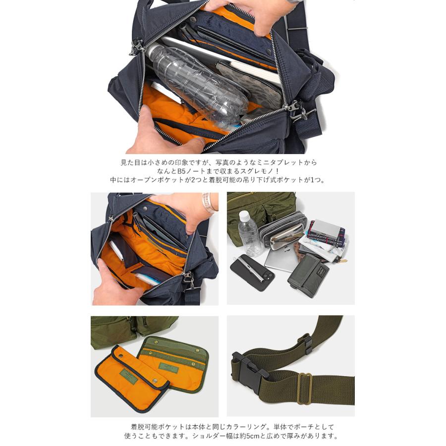 PORTER ポーター フォース 2WAYウエストバッグ 855-07418 吉田カバン