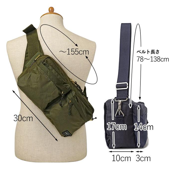 PORTER ポーター フォース 2WAYウエストバッグ 855-07418 吉田カバン