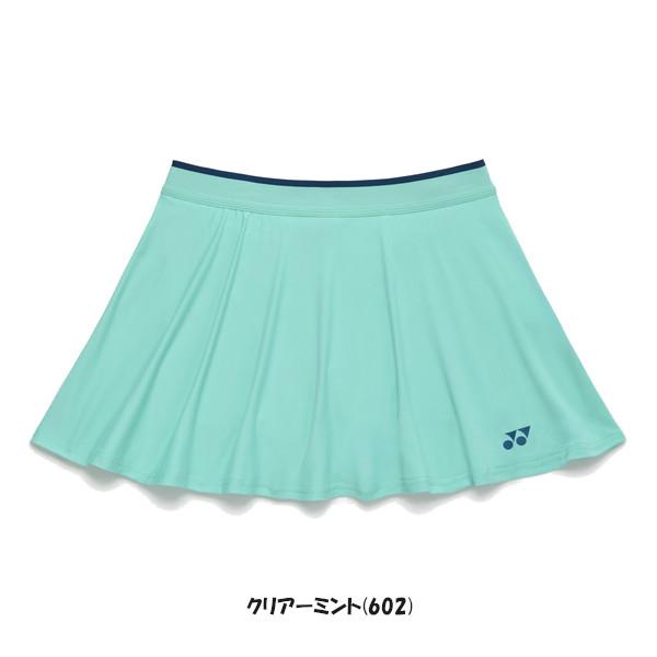 YONEX（ヨネックス） 《送料無料》2026年1月下旬発売 ウィメンズ