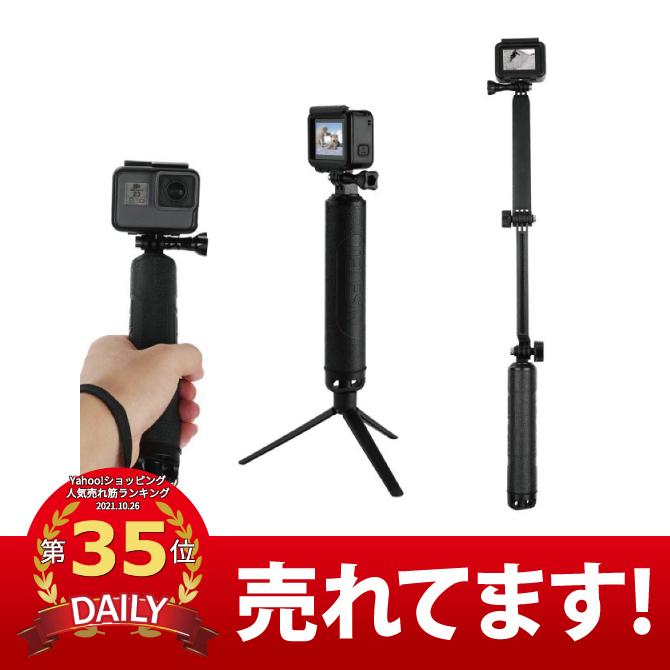 GoPro（ゴープロ） 自撮り棒 自撮り棒 ロング 海 マウント スタンド