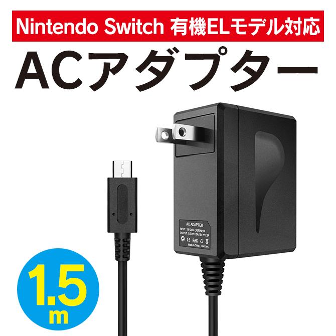 Nintendo Switch 廃番 : スマホケース・ウォッチベルトのCASE CAMP