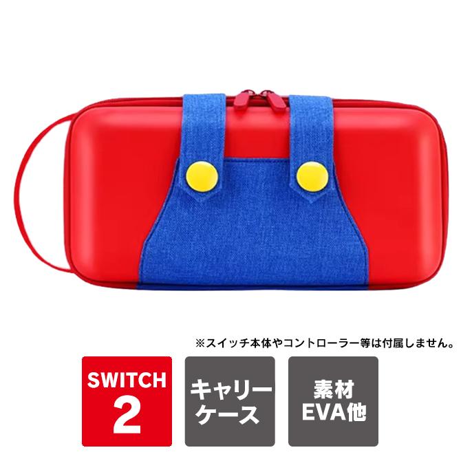 Nintendo Switch nintendo switch 2 キャリングケース ニンテンドー
