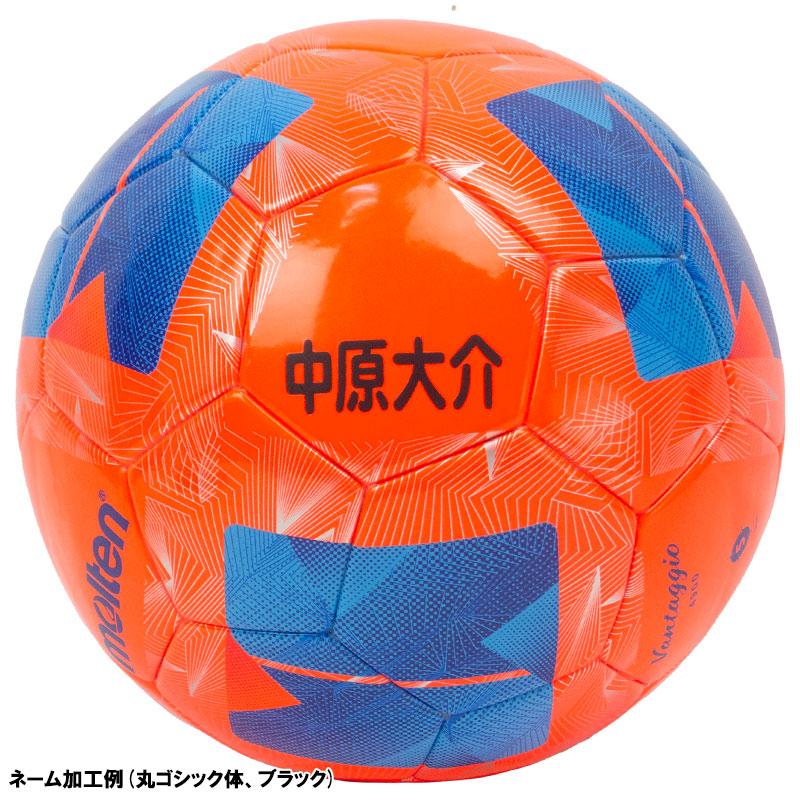 vantaggio 【名入れ無料】 molten モルテン ヴァンタッジオ4900 芝用 5