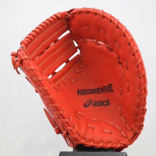 ASICS（アシックス） ネオリバイブ MLT NEOREVIVE MLT 硬式 一塁手用