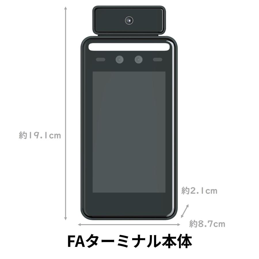 勤怠 ][ 検温 ]一括データ管理 【 relica クイックFAターミナル