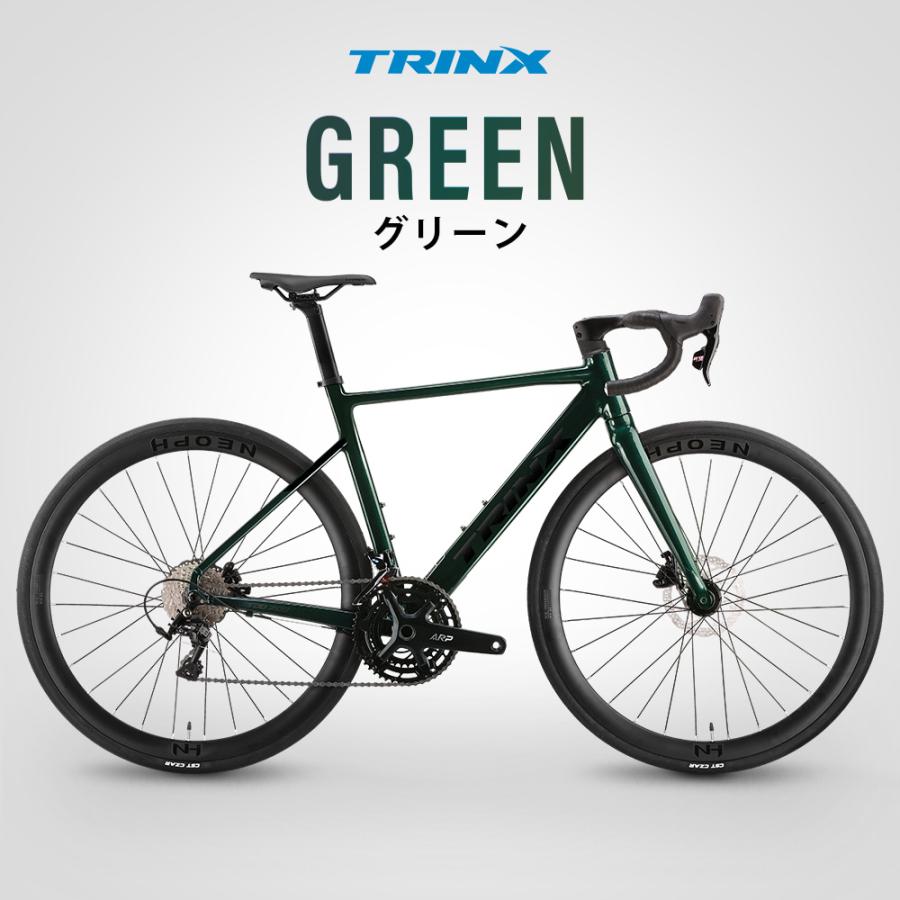 ロードバイク TRINX TDO700 油圧ディスクブレーキ 22段変速 トリンクス