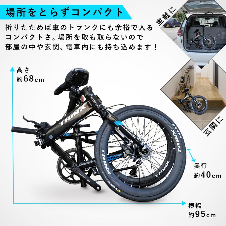 TRINX（トリンクス） 折りたたみ自転車 20インチ 折り畳み 油圧