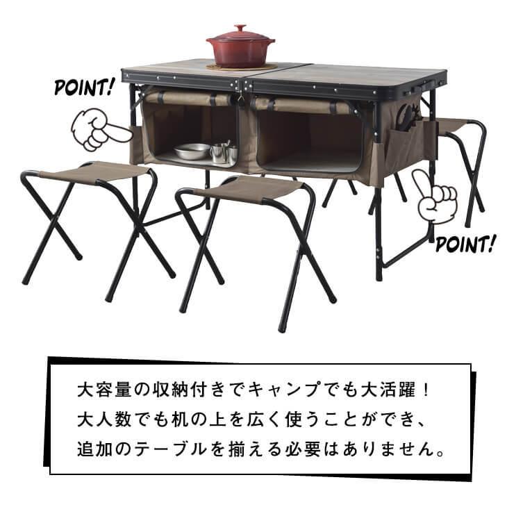 折りたたみ アウトドア テーブル チェア セット 軽量 おしゃれ