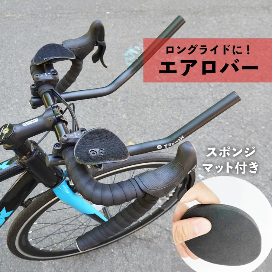 エアロバー DHバー 自転車アームレスト ハンドルバー 軽量 アルミ TT