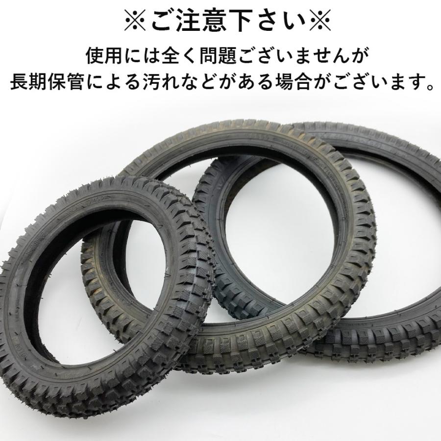 タイヤ 12インチ 16インチ 18インチ 子供用自転車Nemo等に ホイール