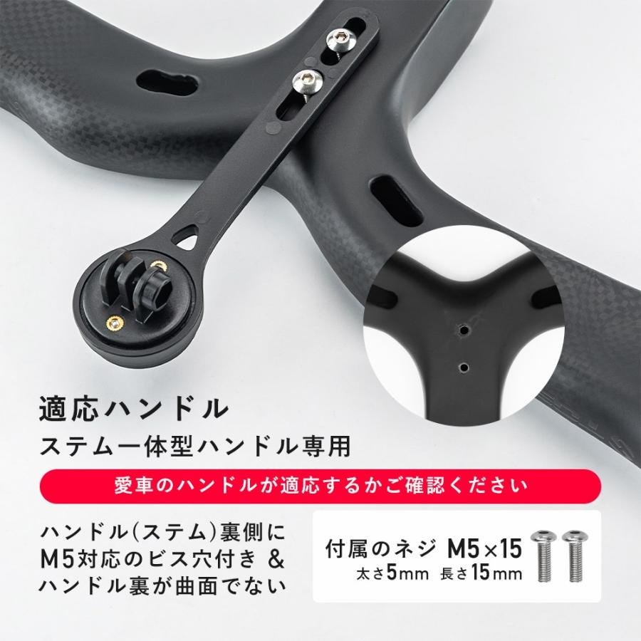 サイコン マウント ステム一体型 ハンドル サイクルコンピュータ
