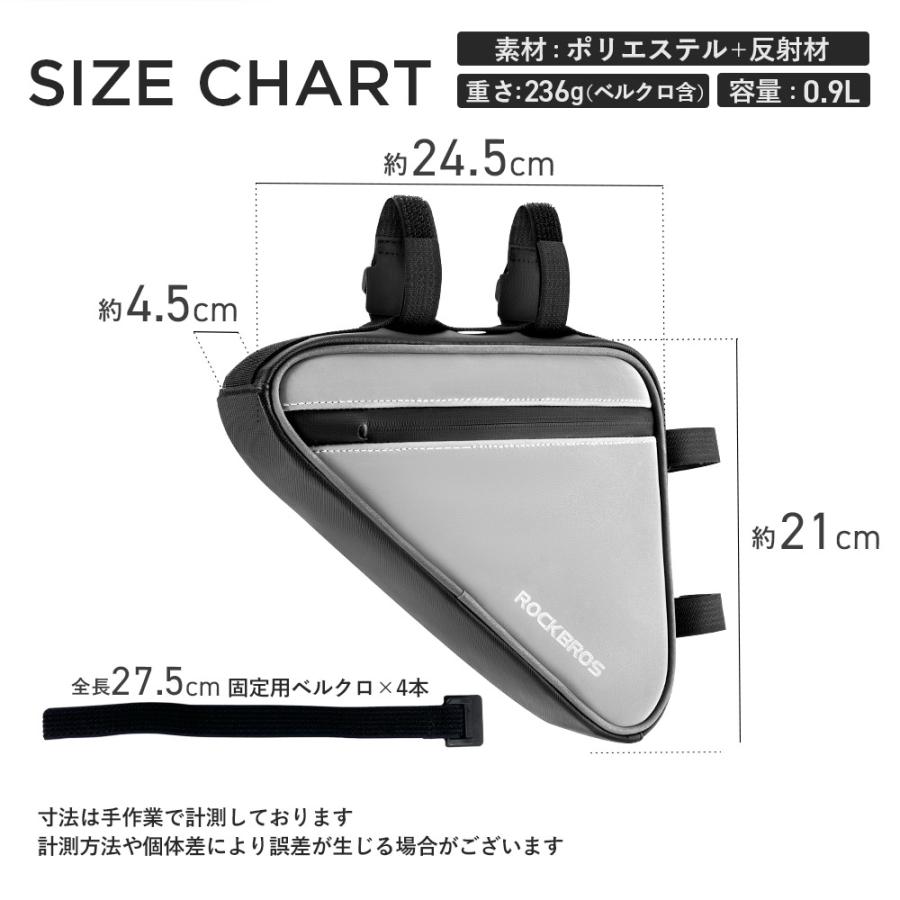 ROCKBROS 自転車 フレームバッグ トライアングルバッグ 撥水 反射