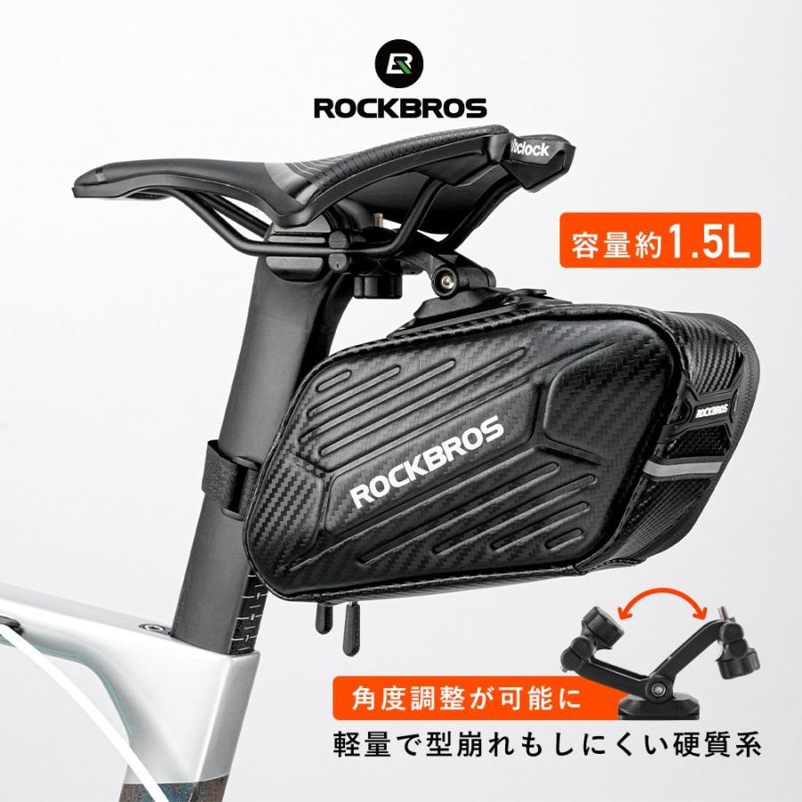 ROCKBROS サドルバッグ 自転車 防水 硬質系 ハードシェル カーボン調