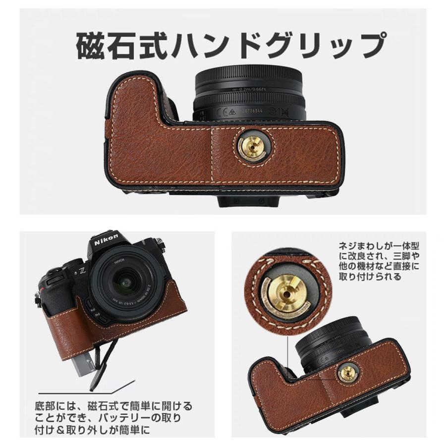 ニコン NIKON Z50II 用 カメラ ハーフケース z50 ii 専用 ケース