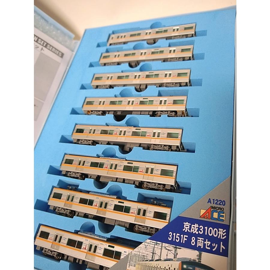 マイクロエース A1220 京成3100形 3151F 8両セット MICROACE Nゲージ