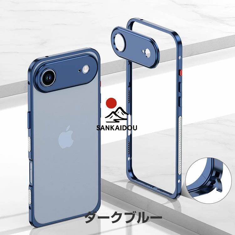 iPhone 17 ケース 耐衝撃 カバー Air レンズ保護カバー iphone Pro