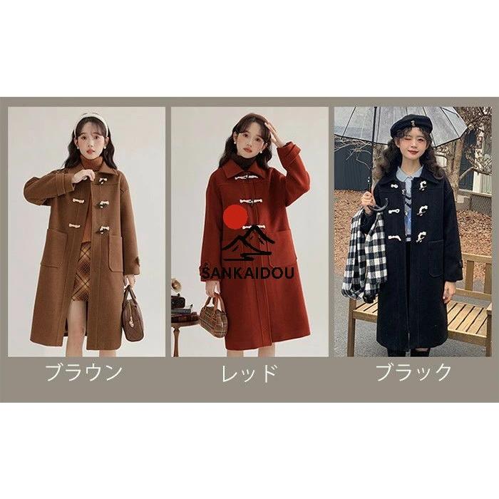 ダッフルコート レディース ロング コート ロングコート 無地 レッド
