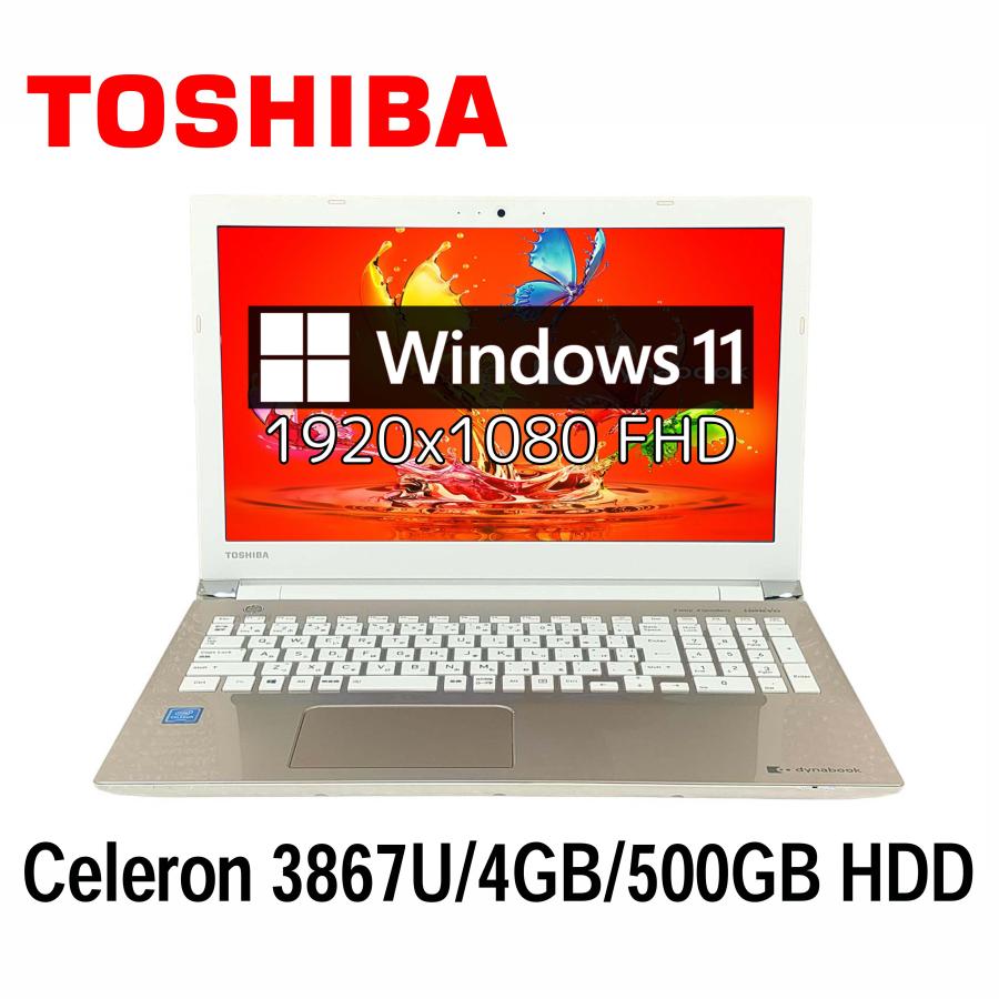 Ideapad 東芝 dynabook P1-T4KP-BG 15.6型フルHD Celeron 3867U/4GB
