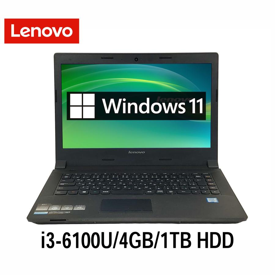 Lenovo（レノボ） Lenovo B41-80 15.6型 i3-6100U/4GB/1TB HDD