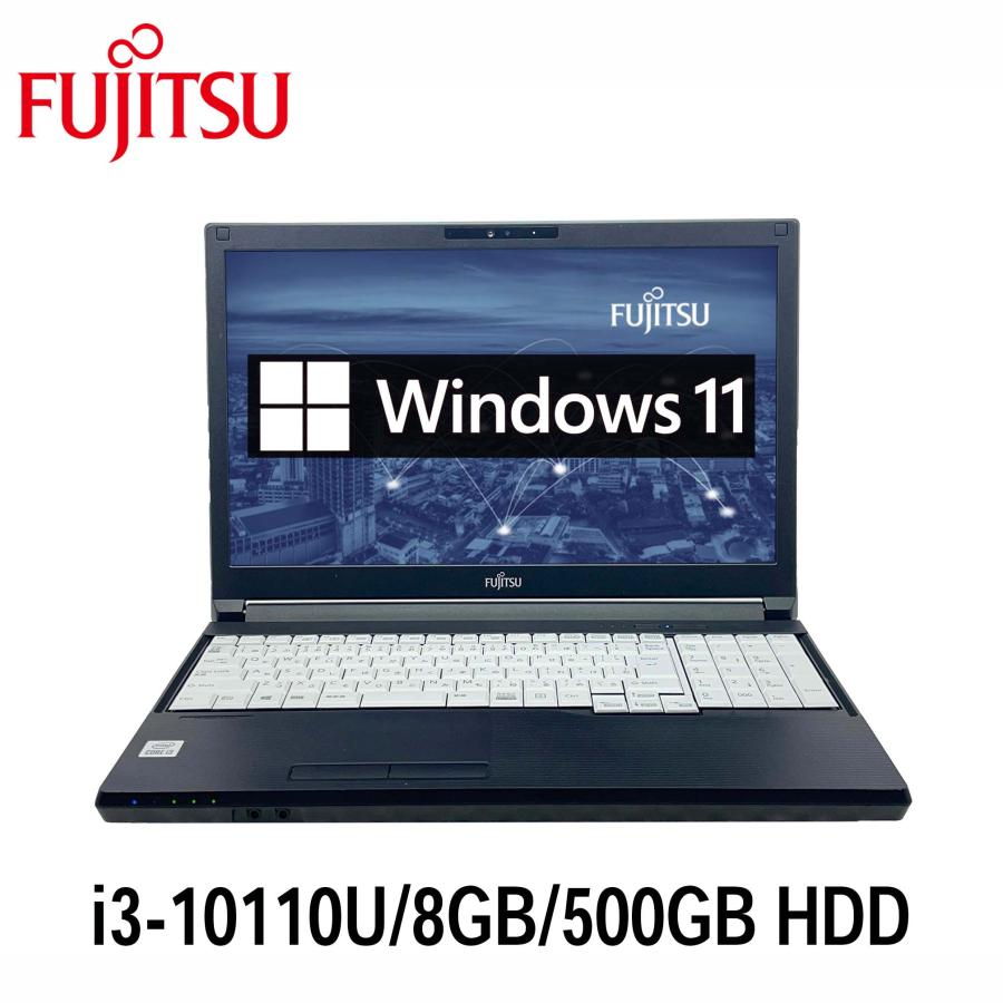 LIFEBOOK A 富士通 A5510/FX キズあり 15.6型HD Core i3-10110U/8GB