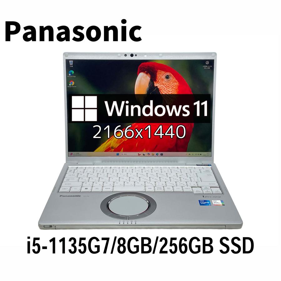 Let's note LV パナソニック CF-FV 14.0型 i5-1145G7/16GB/256GB SSD