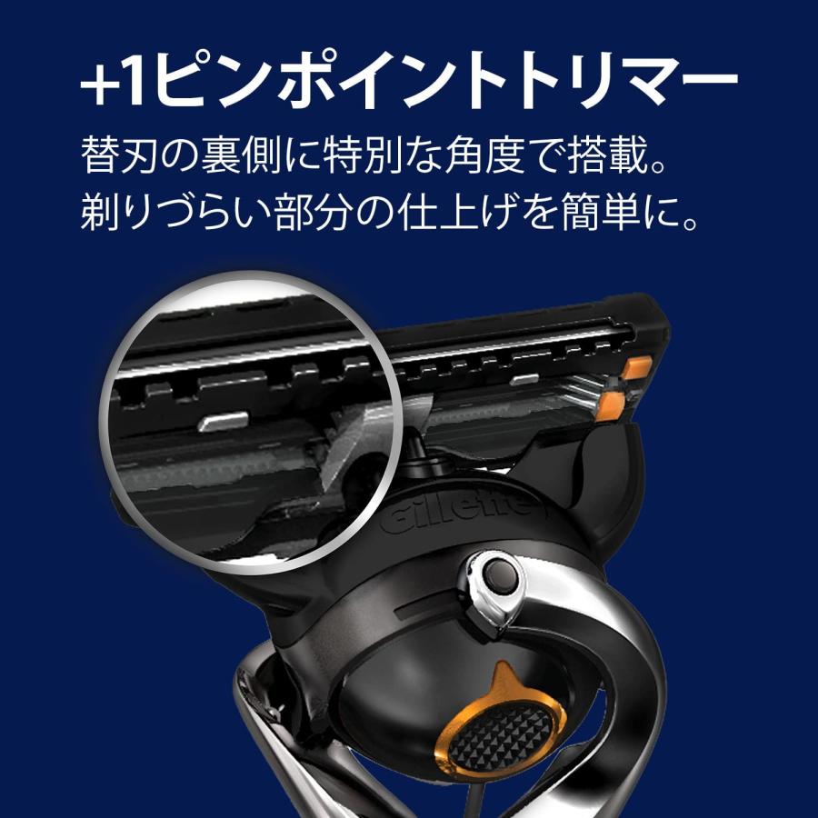 P&G ジレット Gillete プログライドパワー替刃8B 替刃8個入 電動タイプ
