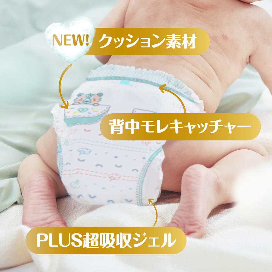 肌へのいちばん パンパース オムツ パンツ Mはいはい 48枚 (5~10kg