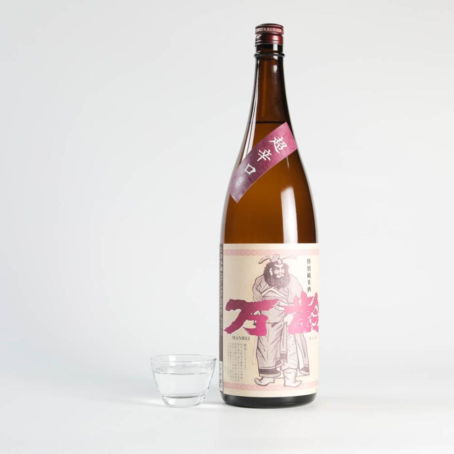 万齢 特別純米 超辛口 1.8L 日本酒 純米酒 九州 佐賀 シャープ 山田錦