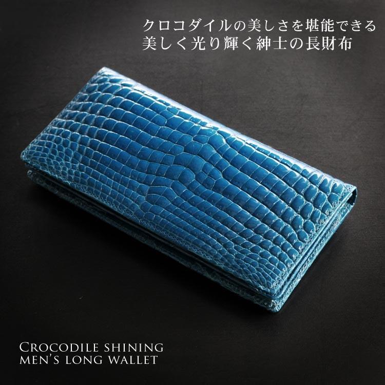 sankyo shokai（三京商会） ＜爆買＞クロコダイルメンズ長財布 無双