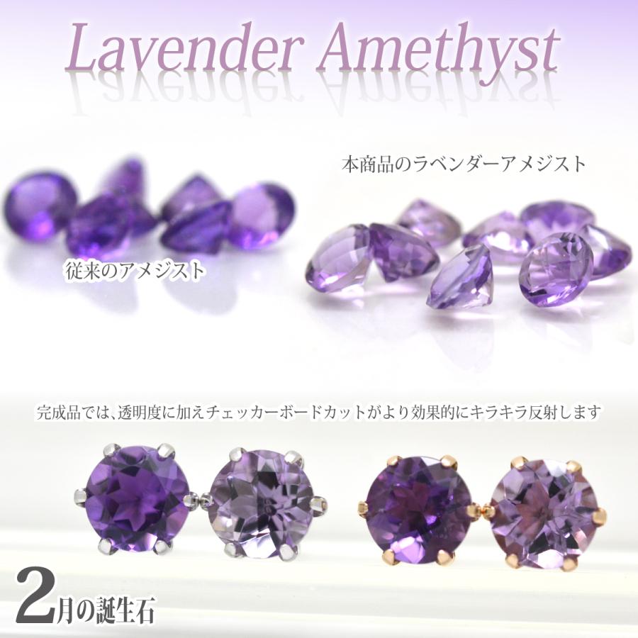 ラベンダー アメジスト ピアス レディース メンズ K10 ピンクゴールド