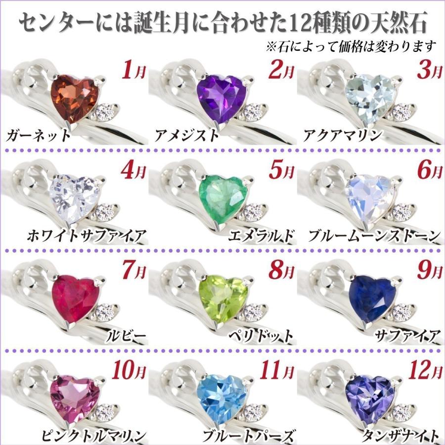 エメラルド リング シルバー925 レディース メンズ 4mm 指輪 ハート