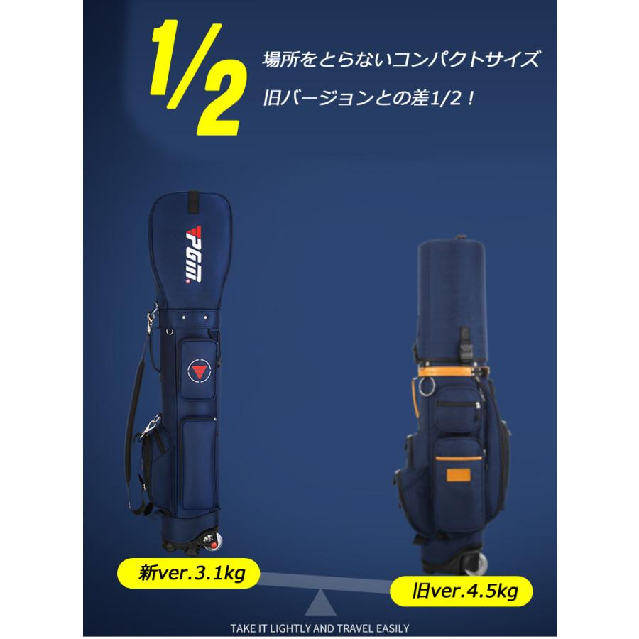 ゴルフキャディバッグ スポーツゴルフバッグ PGM 静音キャスター付