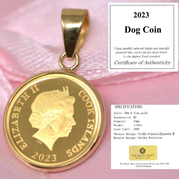 2023年 限定 コイン DOG COIN 犬 ゴールデン レトリーバー ペンダント