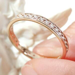 ダイヤモンド フルエタニティ リング ピンクゴールド K18 PG 0.3ct