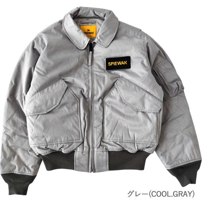 SPIEWAK（スピワック） SPIWAK ジャケット CWU-55P N/C TITAN コットン