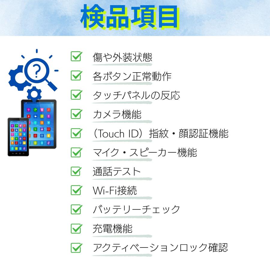 動作確認・初期化済み】 電池85%以上 SIMフリー iPhone13 128GB スター