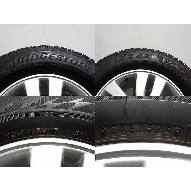 BRIDGESTONE（ブリヂストン） 中古 195/65R15 スタッドレスタイヤ
