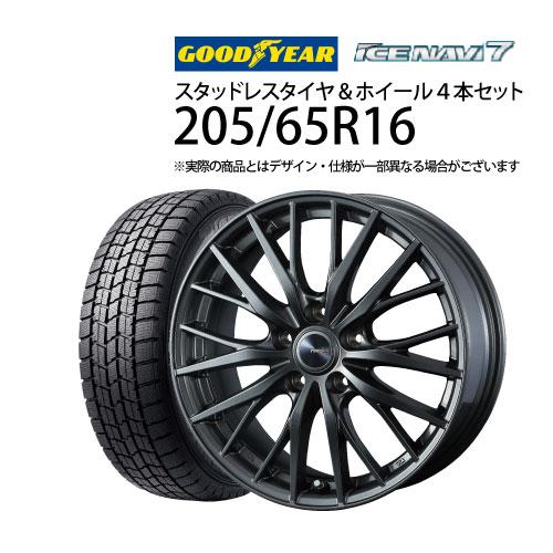 グッドイヤー（GOODYEAR） 205/65R16 スタッドレスタイヤ 4本セット