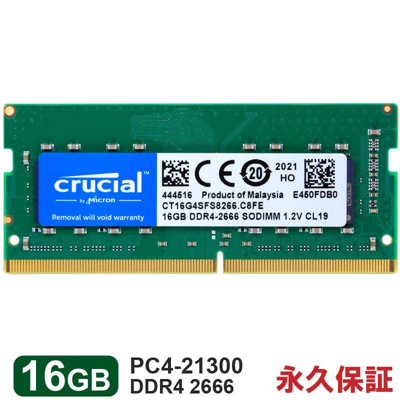 crucial（クルーシャル） Crucial DDR4ノートPC用 メモリ 16GB DDR4