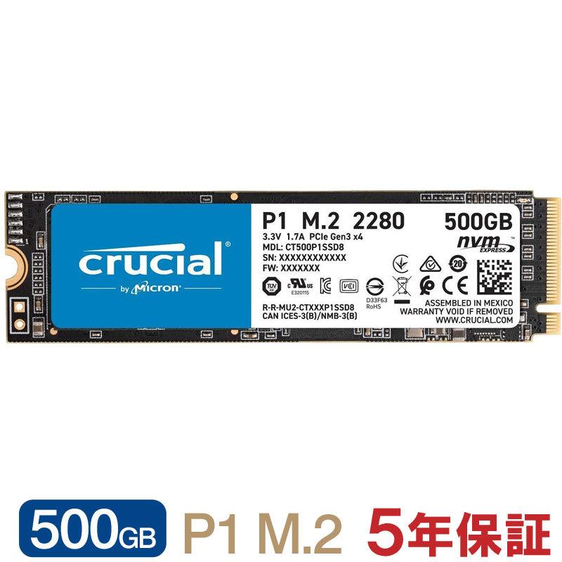 crucial（クルーシャル） 500GB NVMe PCIe M.2 SSD P1シリーズ